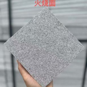滁州 芝麻灰火烧面