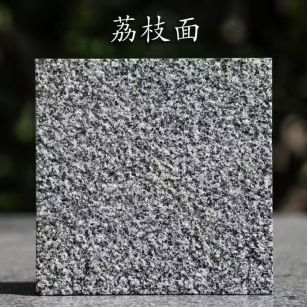 滁州 芝麻黑荔枝面