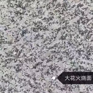 滁州 芙蓉白（芝麻白大花）火烧面