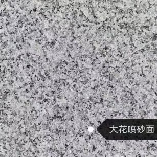 滁州 芙蓉白（芝麻白大花）荔枝面