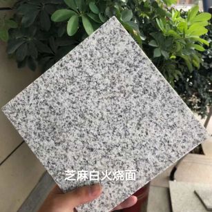 滁州芝麻白火烧面地铺