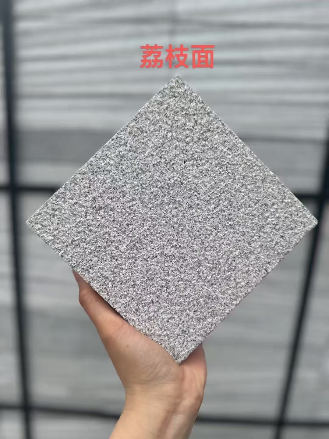 滁州 芝麻灰荔枝面