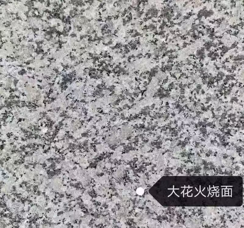 滁州 芙蓉白（芝麻白大花）火烧面