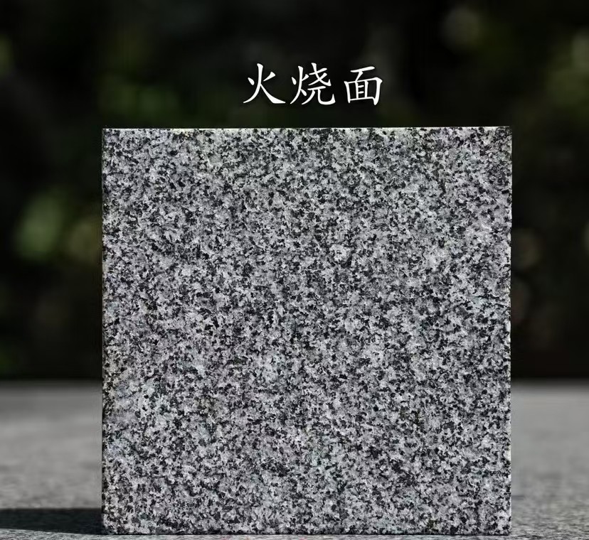 滁州 芝麻黑火烧面