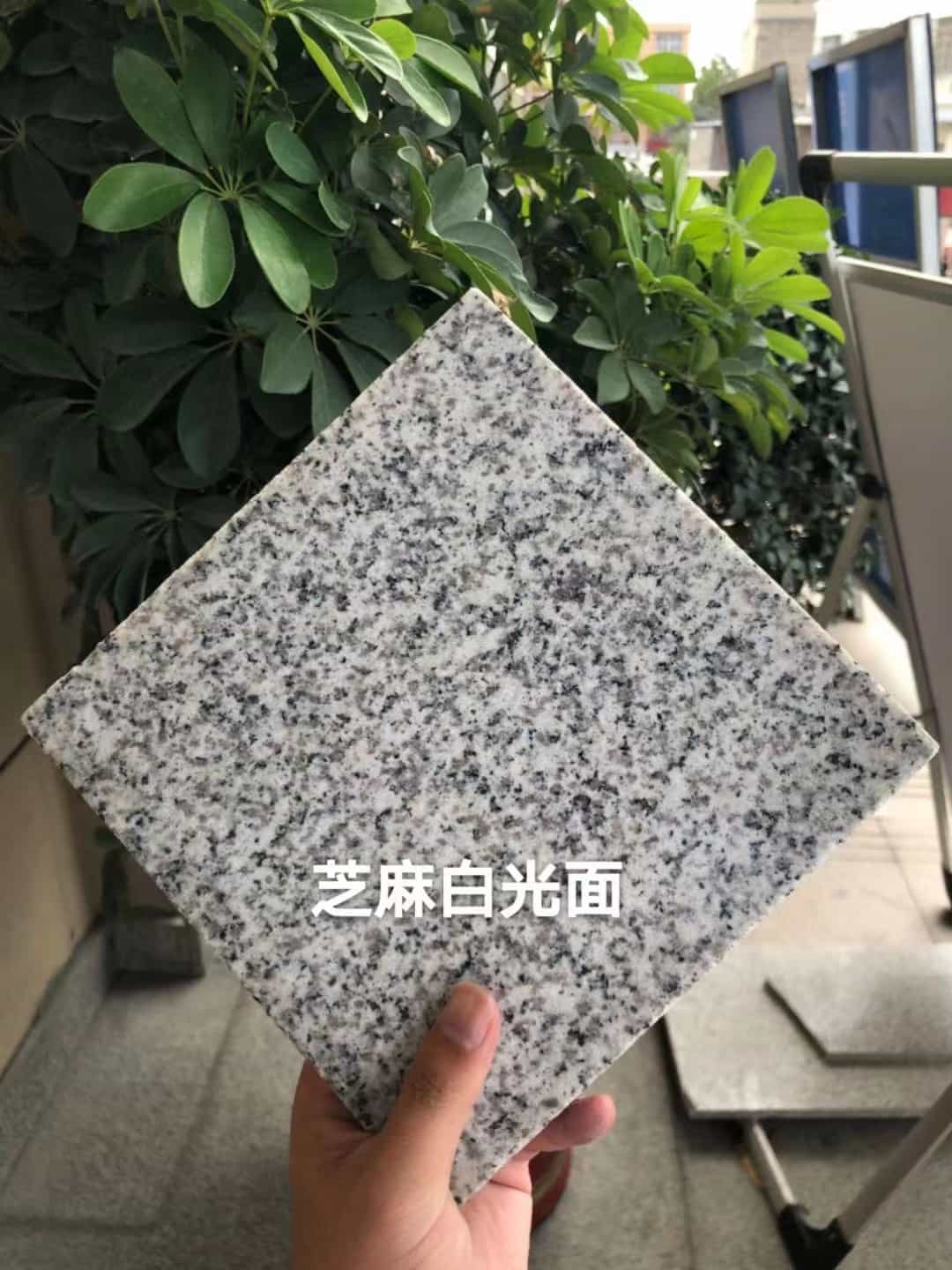 滁州芝麻白石材用途及优势介绍