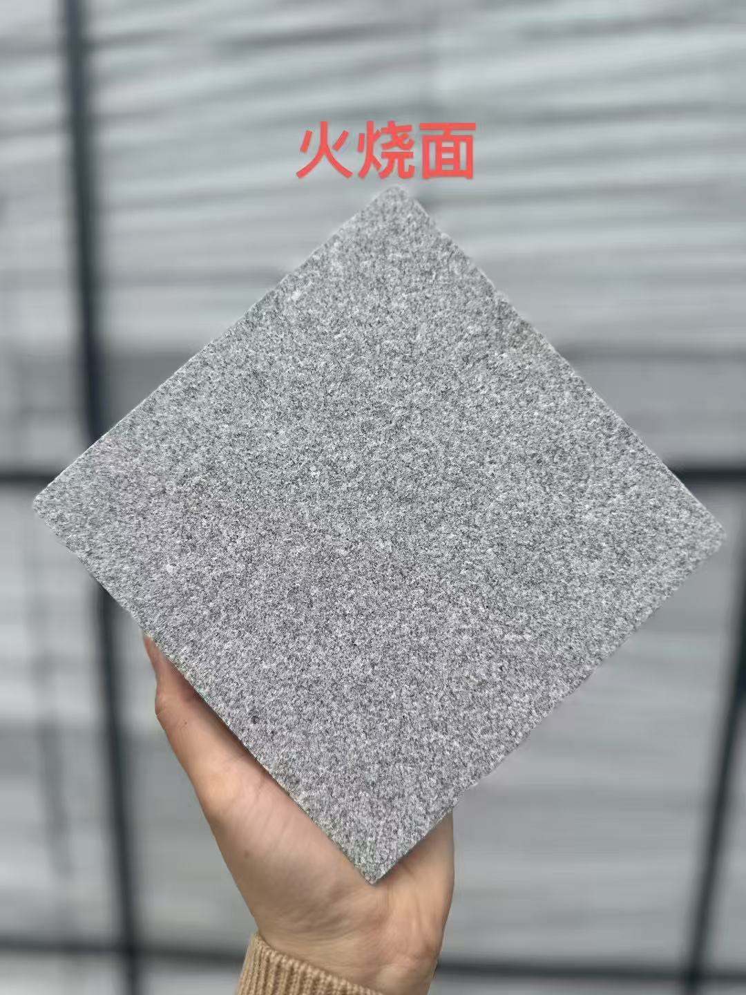 滁州 芝麻灰火烧面